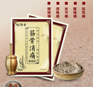 熱敷包代加工有量的要求嗎？