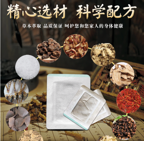 草本熱敷包廠家代工價(jià)格和成本：從草本到成品的價(jià)值解析