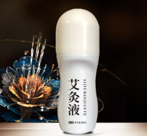 艾灸液代加工成本全解析：從原料到成品，每一滴都凝聚匠心