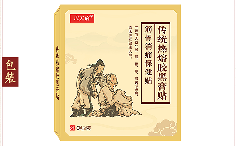 健字號膏藥廠代加工產(chǎn)品銷售渠道