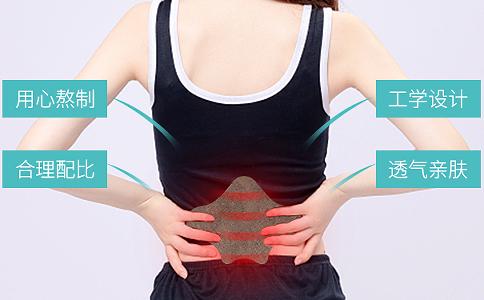 膏藥生產(chǎn)廠家怎么服務(wù)批發(fā)客戶