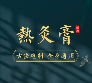 凝膠代加工廠家工藝和收費標(biāo)準(zhǔn)
